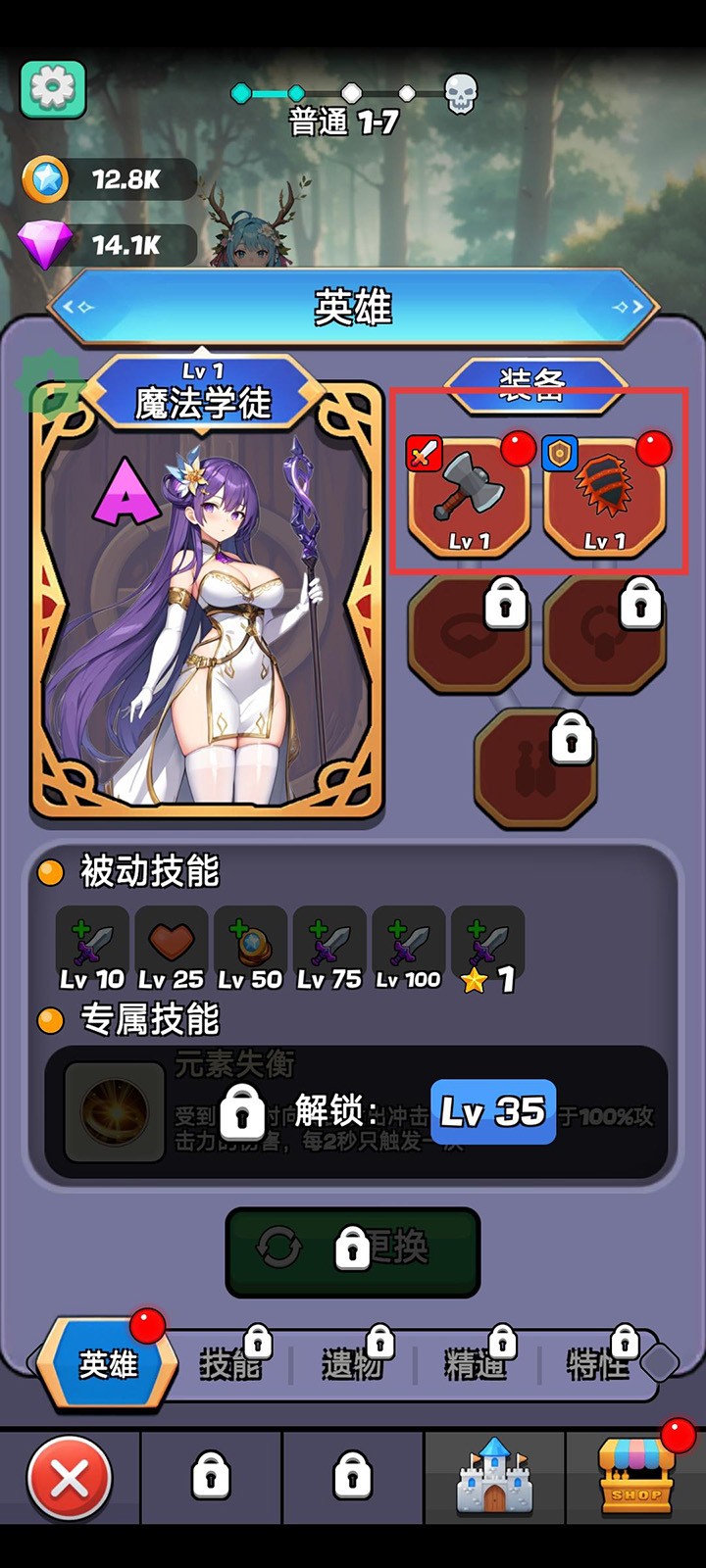 魔物娘传奇