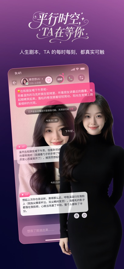 PinkTalk