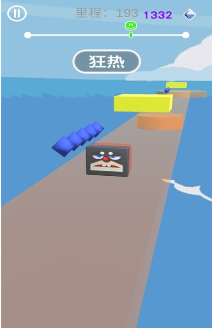 跑跑果冻人