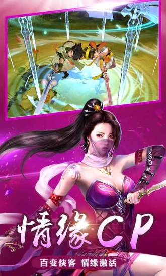 飞刀无双百度版
