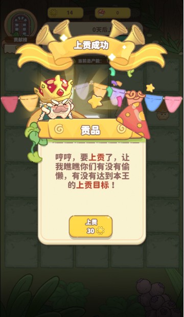 菇菇种植日记