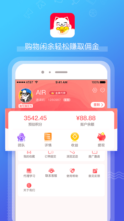 品类猫