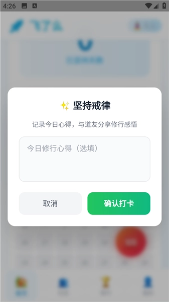 飞了么