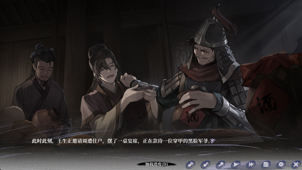 哀鸿城破十日记手机版