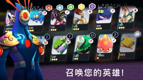 英雄之戒:猎龙战争