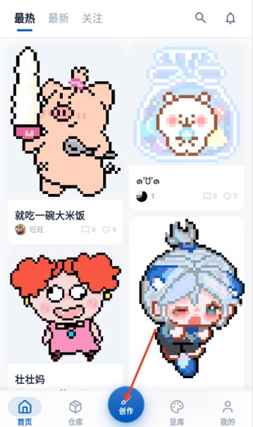 豆猫拼豆