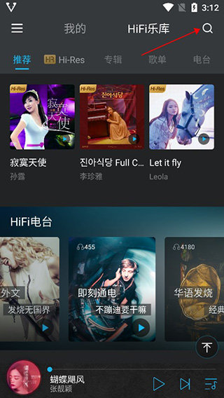 viperhifi