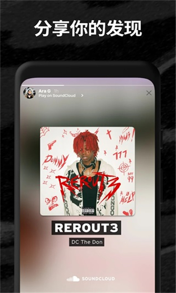 soundcloudapp