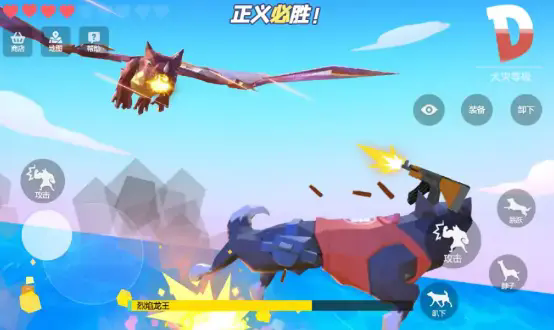 狗哥模拟器