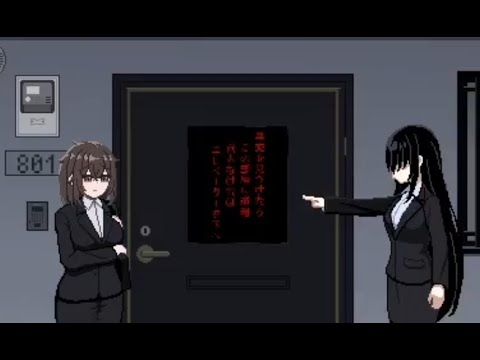 801号室