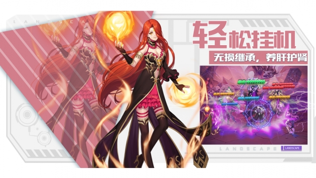 女武神战记