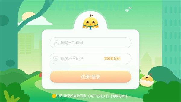 音乐壳教室