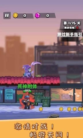 全民僵尸大战