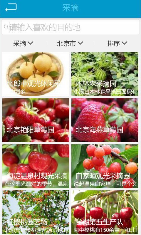 香油网