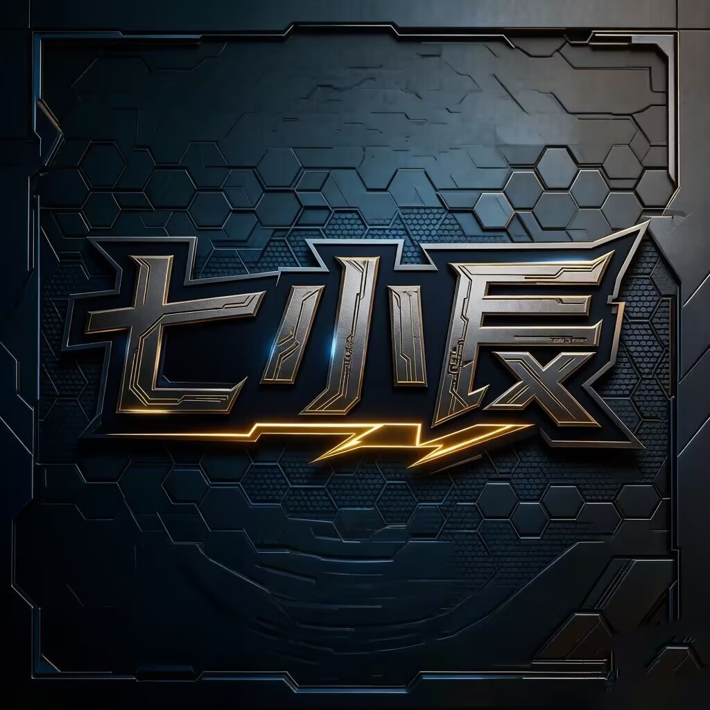 七小辰容器