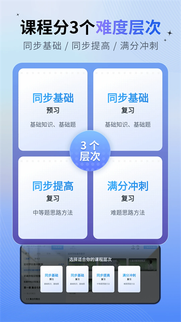 简单一百网课