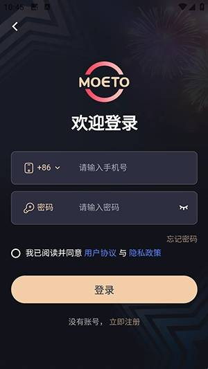 萌投
