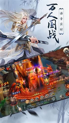 武侠历险记