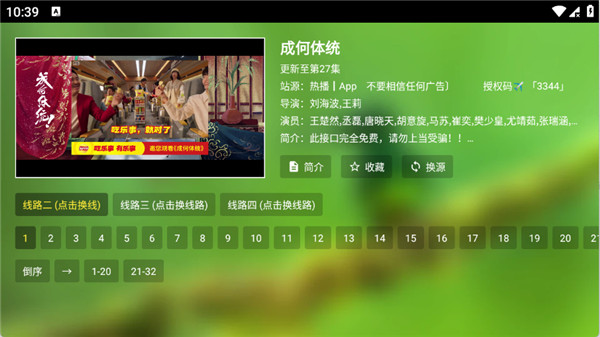 玉米影视