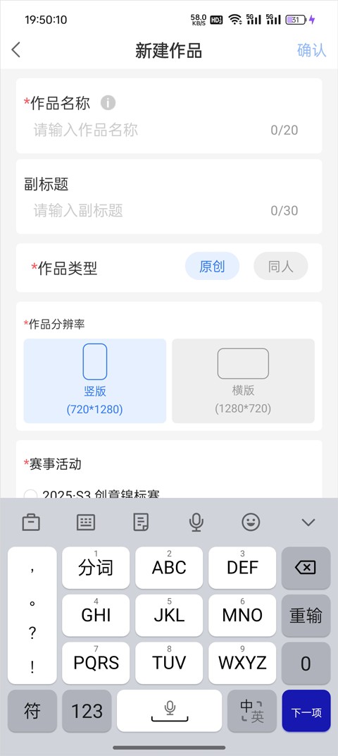 易次元手机版