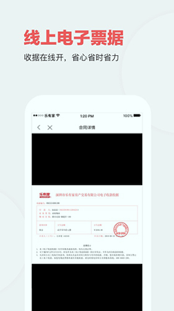 乐有家app