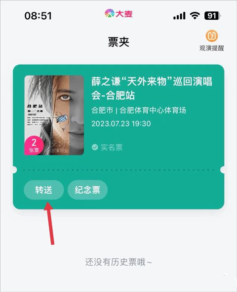 大麦网