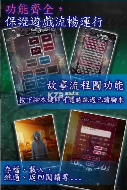 扭曲国度的爱丽丝