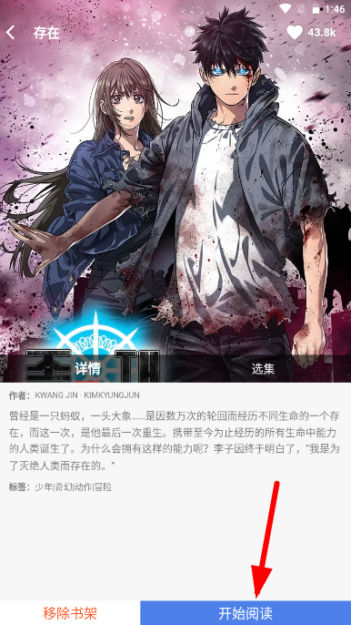 KC韩漫