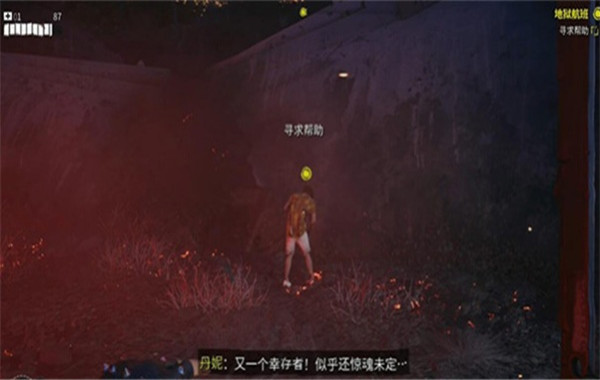 死亡岛2