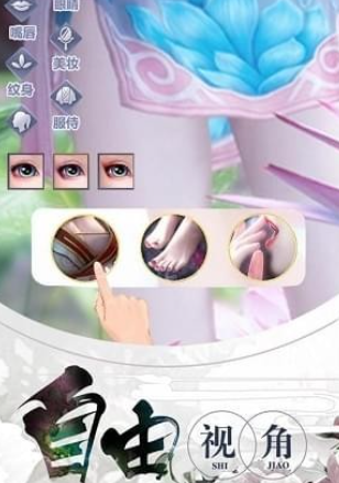 九剑九游版