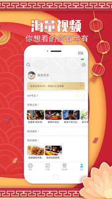 影视大全官方版