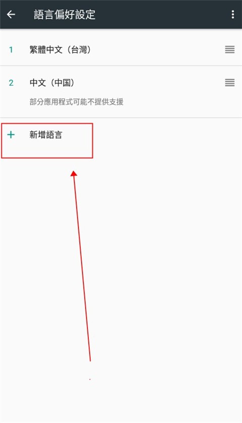 死神苍白剑士的传说汉化版