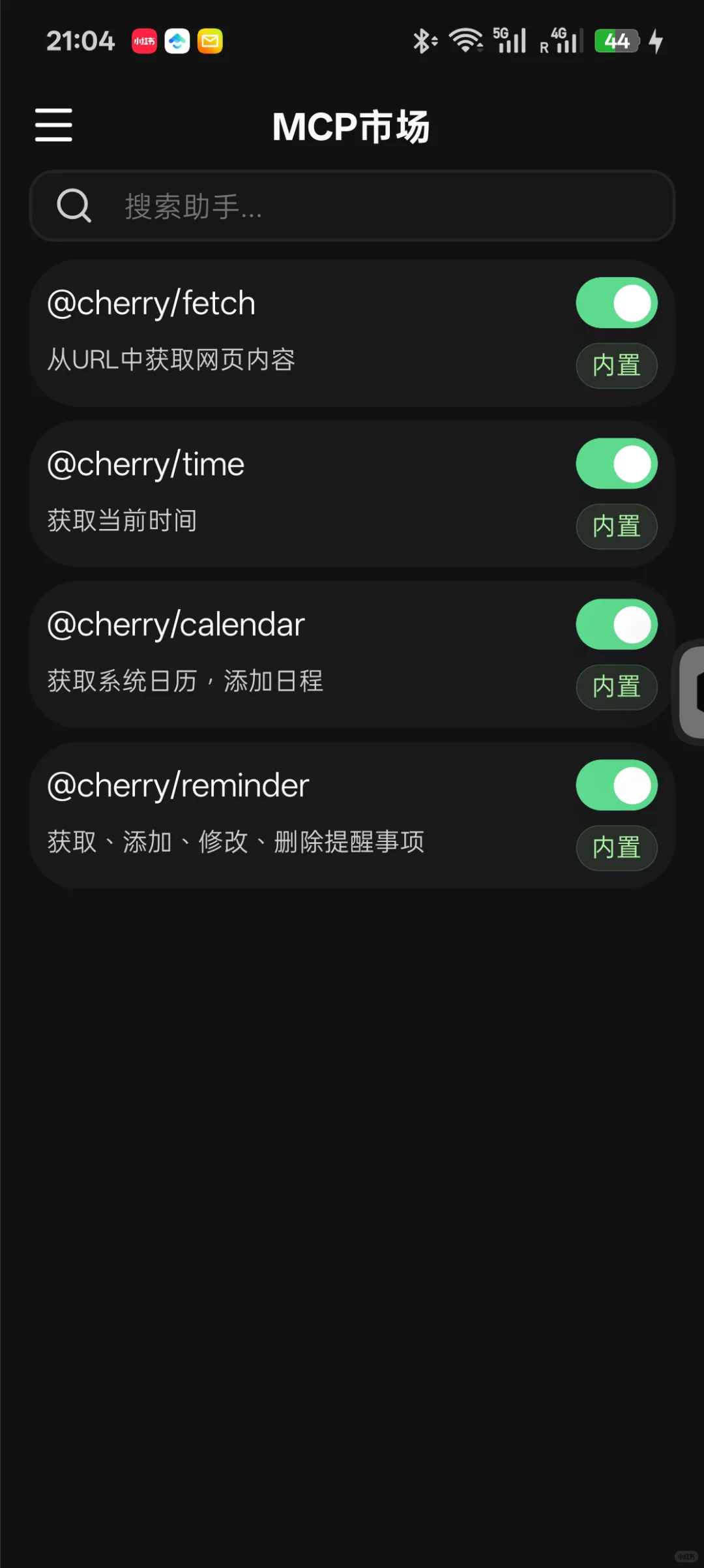 Cherry Studio