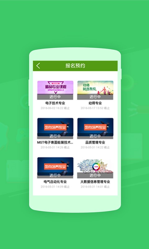 乾坤教育