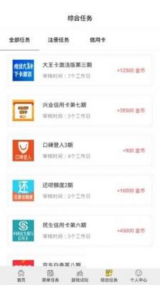 闲玩盒子