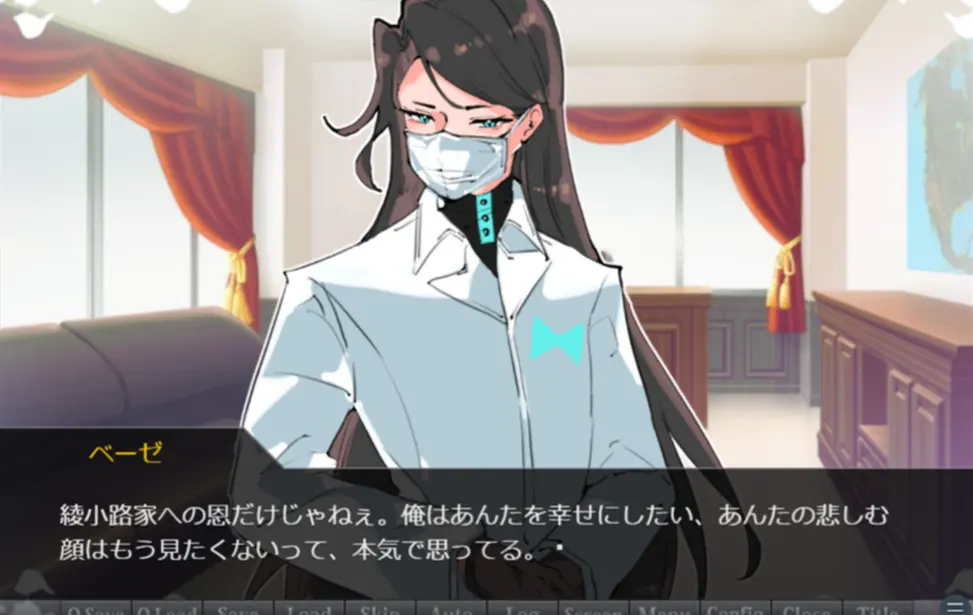 裂口男友