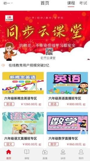 汉大网校