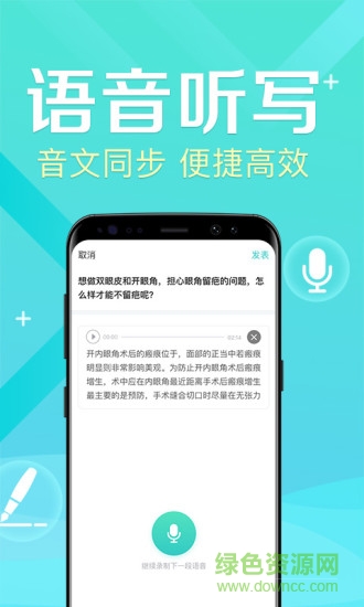 新氧医生