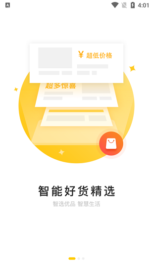 医疗器材商城