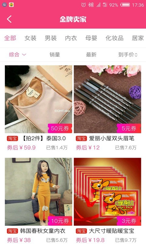 爱壹家