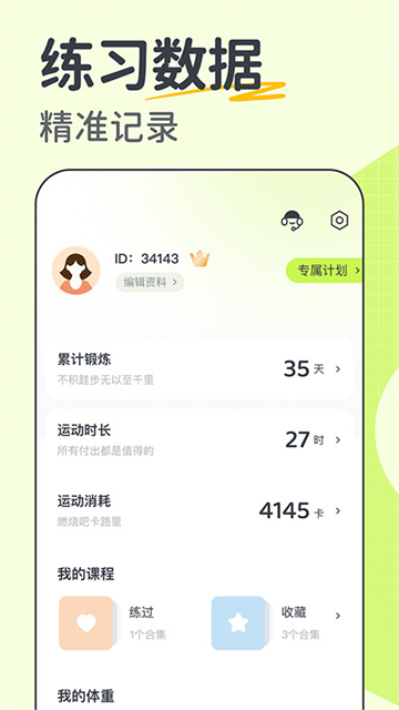 卡鼓点跳舞免费版