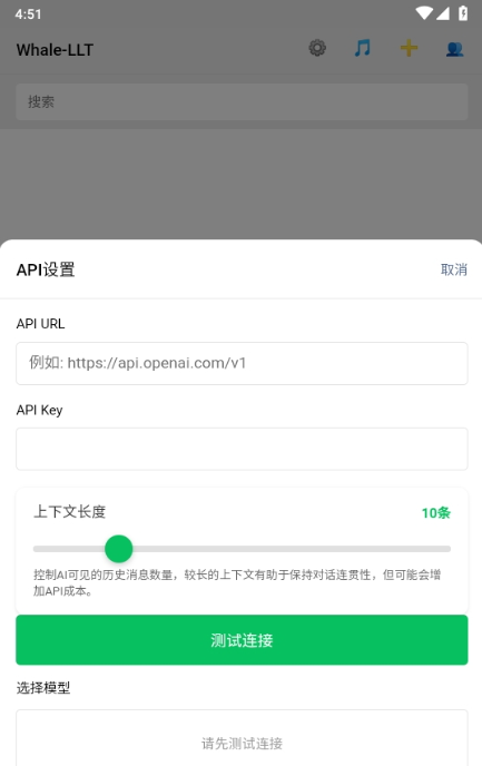 whale小手机