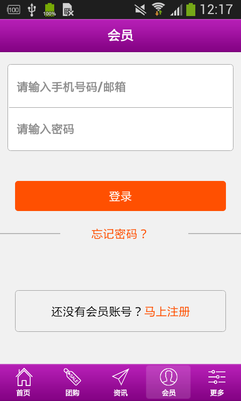 宁夏健康养生服务平台