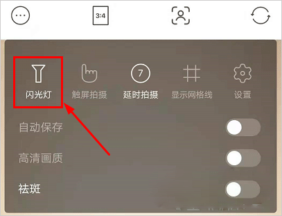 甜盐相机app手机版
