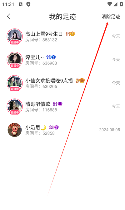 六间房秀场