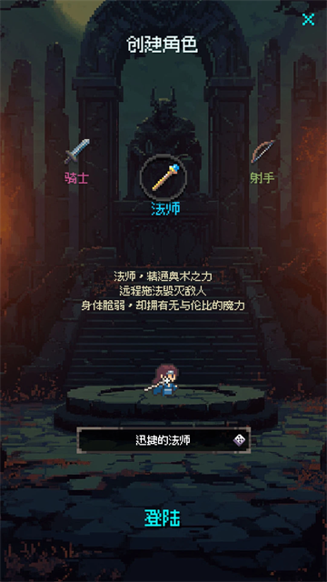 地牢摸鱼王