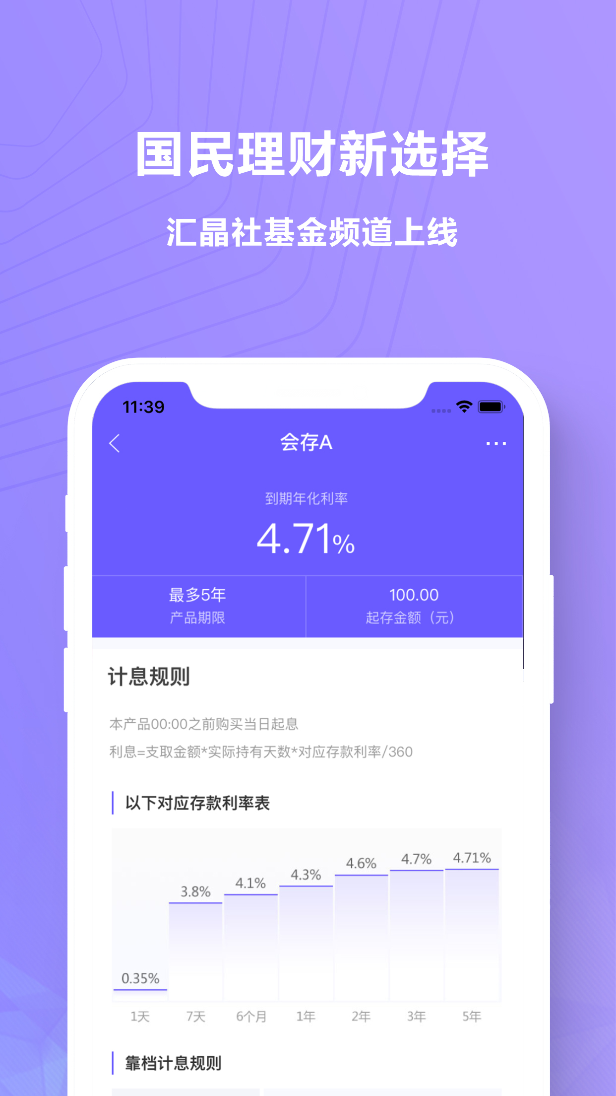 汇晶社