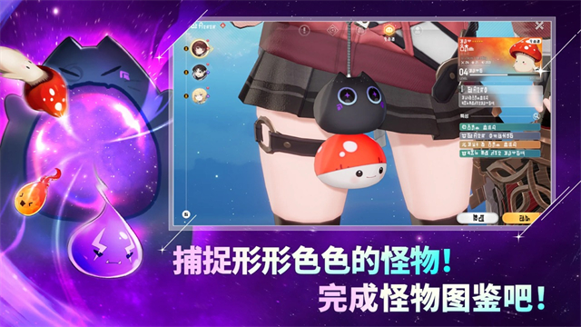 魔御stardive
