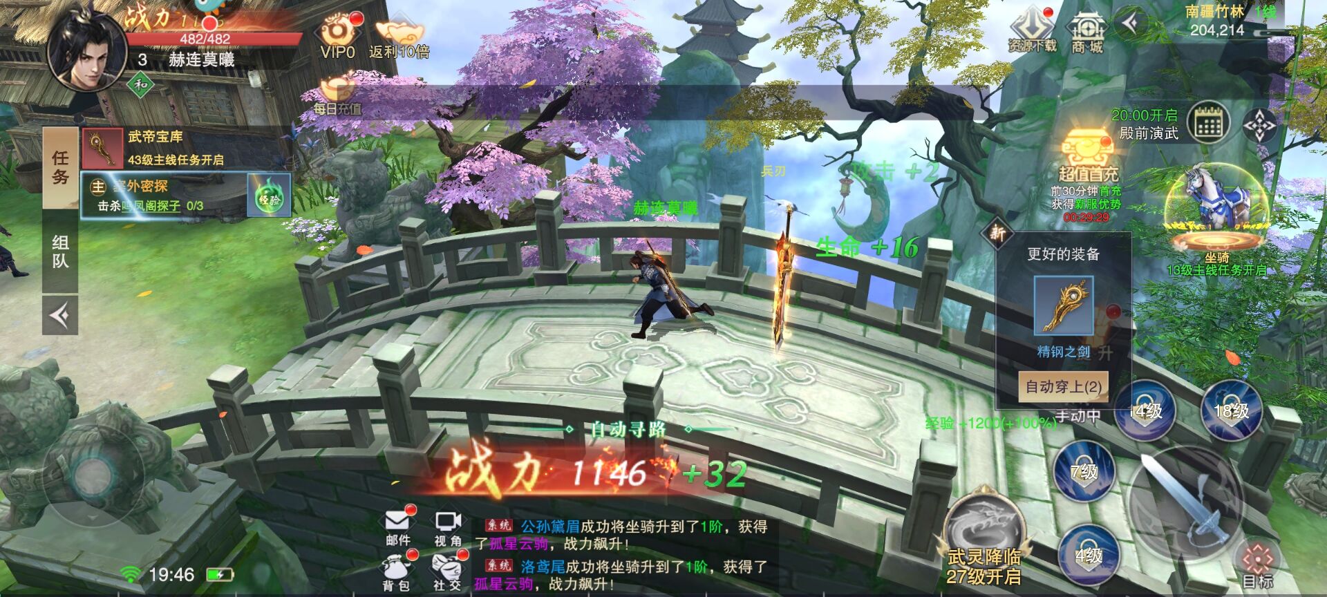 昆仑墟冰火之歌九游版