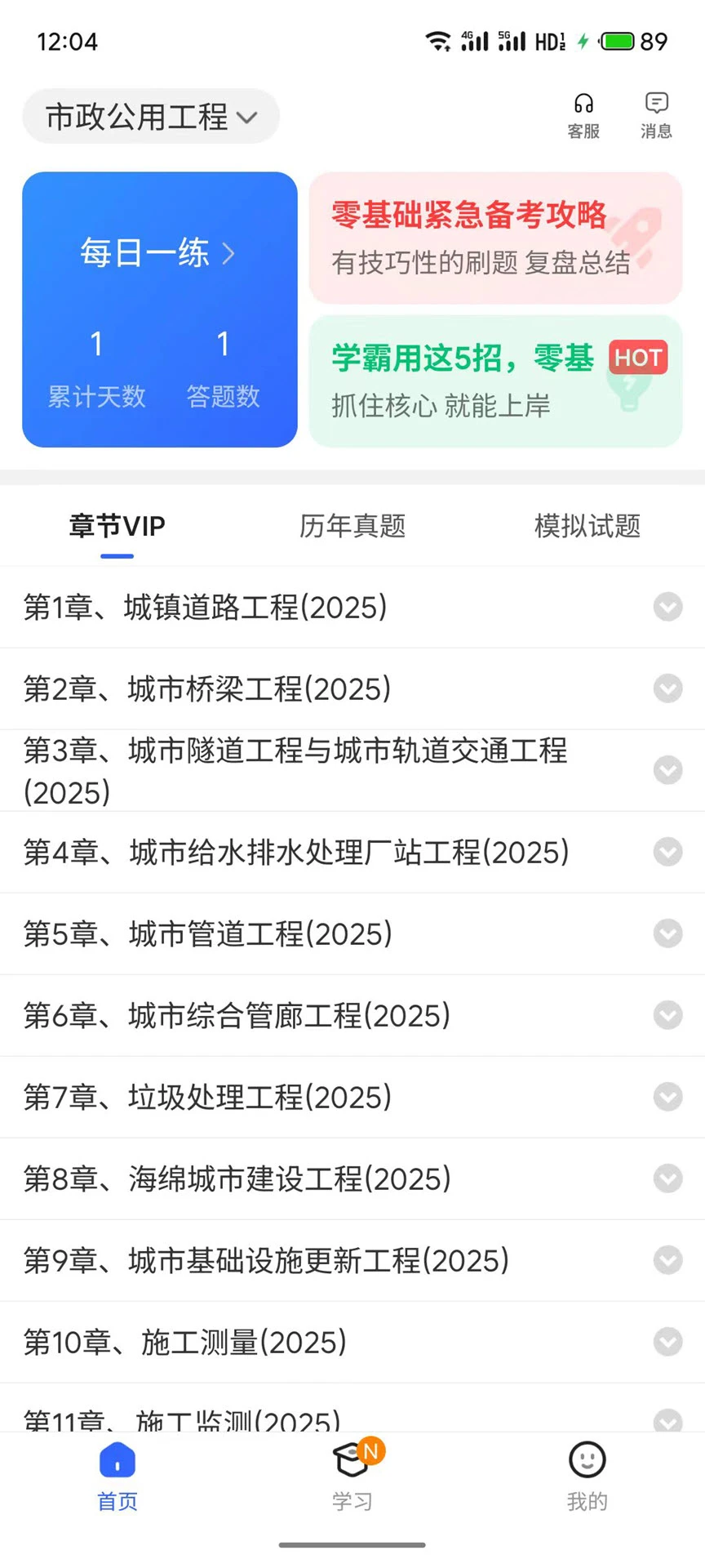 考小拼